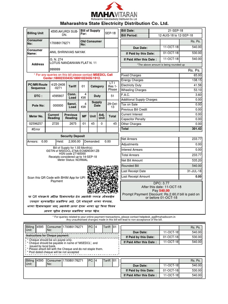 mseb electricity bill Cheque Payments