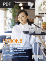 1375072136 Vision 48