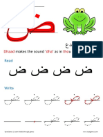 15 Dhaad Dot-To-Dot PDF