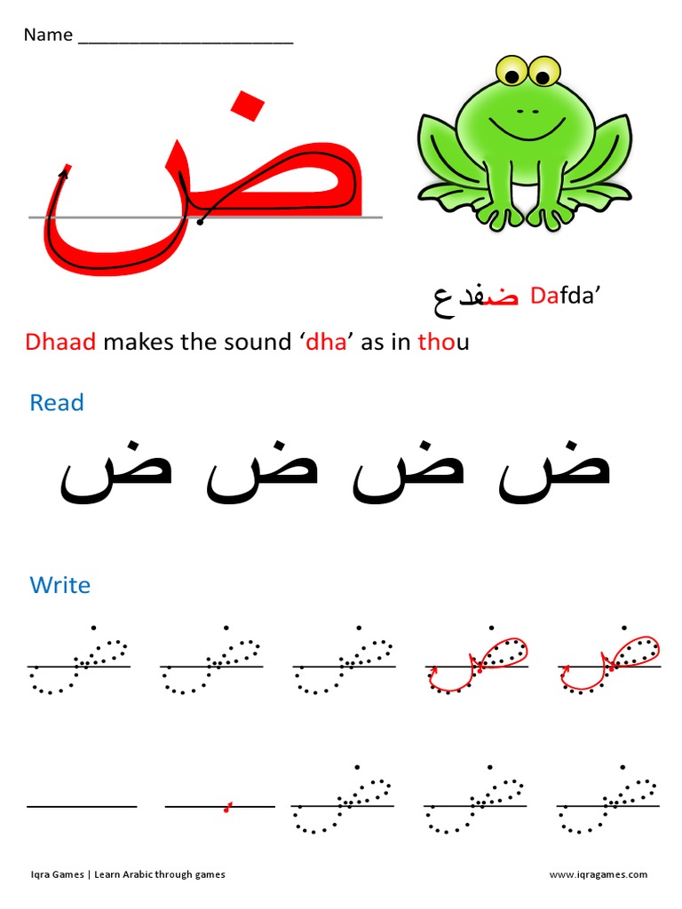 Learn Arabic Sounds with Dafda’ | PDF