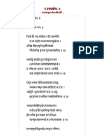DattaprabodhaH .. - Sanskrit Document