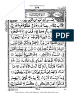Holy Quran para 17 PDF