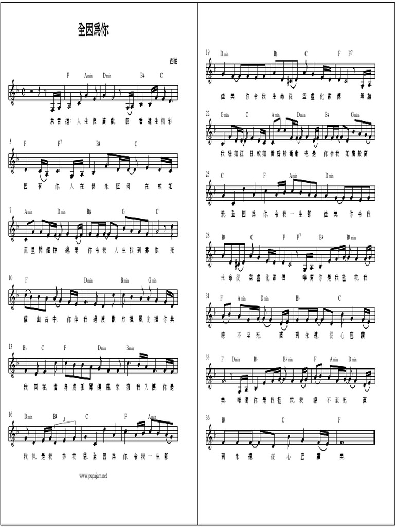 4.10 全因為你| PDF