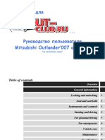Outlander2007usermanual Eng