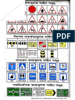 Warning road sign.pdf