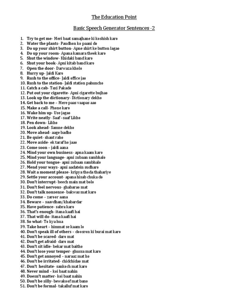 Basic Speech Commands in Hindi | PDF | Foreign Language Studies