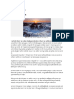 विज्ञान भैरव तंत्र 2 PDF