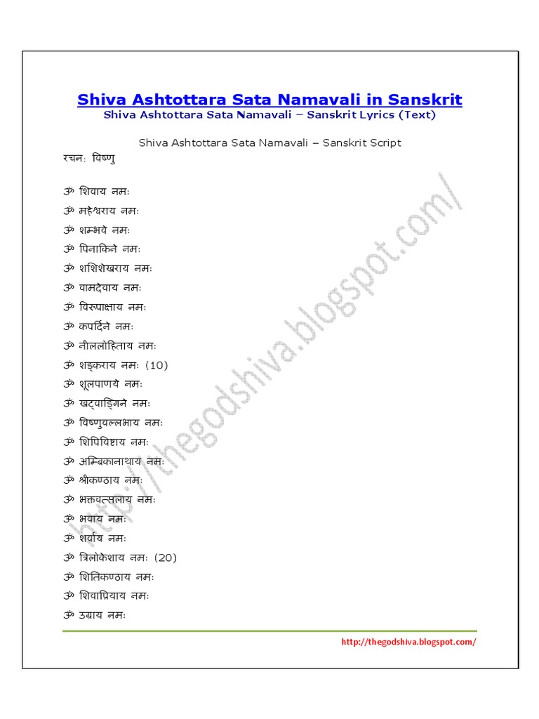 Shiva Ashtottara Sata Namavali in Sanskrit PDF PDF