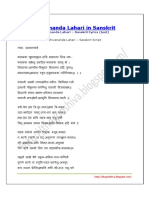 Shivananda Lahari in Sanskrit PDF