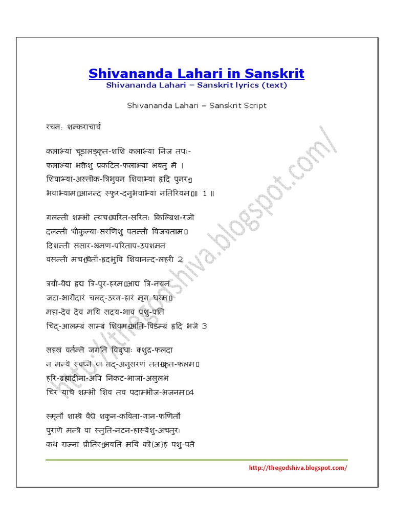 Shivananda Lahari in Sanskrit PDF | PDF