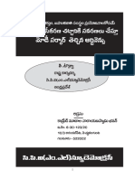 Land Acquisition Act Book