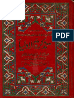 00348_TAZKIRAT-UL-AULIA-ur.pdf