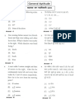 General Aptitude - 0 PDF