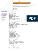 Korean Mithle School Math Vocabulary