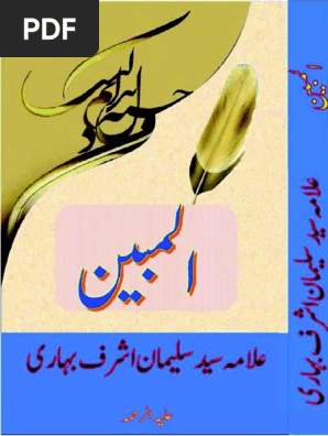 Kokrakdan sut sorish