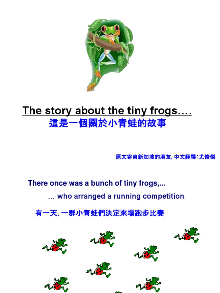 a frog story
