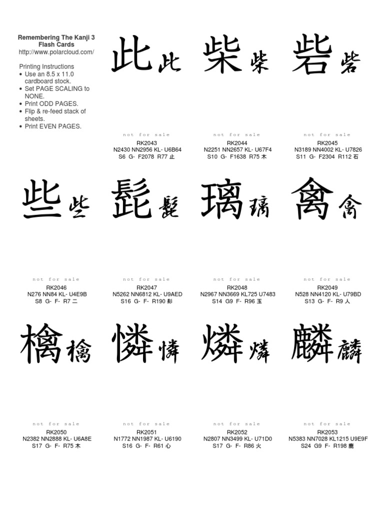 Remembering the Kanji 3 Flash Cards