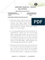 Written Arguements of PTCL Case On Behalf of Purchaser