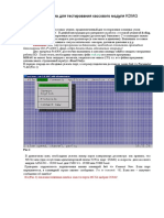 KDIAG R PDF