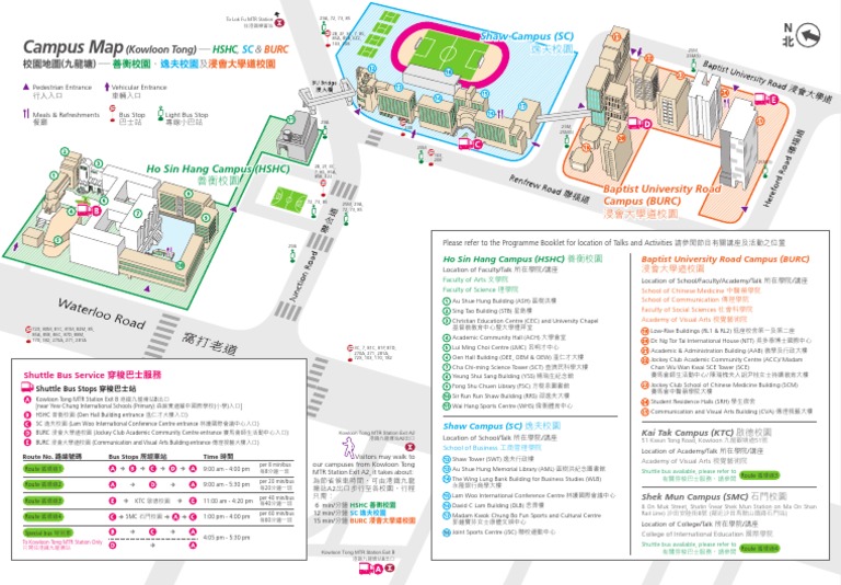Hkbu Campus-Map PDF | PDF
