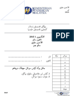 Soalan P1 Jawi T1 2016.pdf