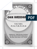 Hazohar: Volumes: 35, 36, 37,38, 39, 49, 66