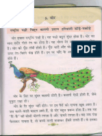 Peacock Class 2.pdf