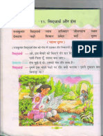 Siddharth Hindi2 PDF