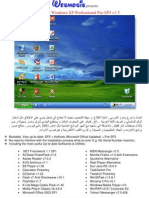 Wesmosis' Windows XP Pre-SP3 v1.5