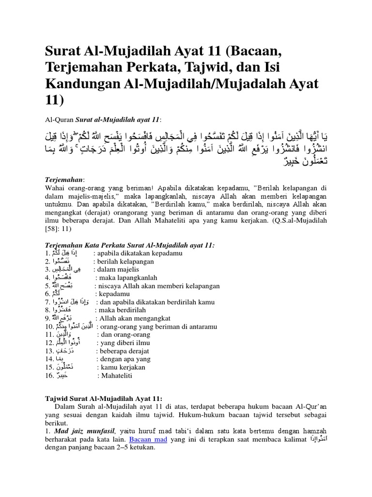 Surat Al
