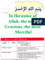 In The Name of Allah, The Most Gracious, The Most Merciful