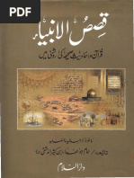 Download     -   by The Choice SN390209919 doc pdf