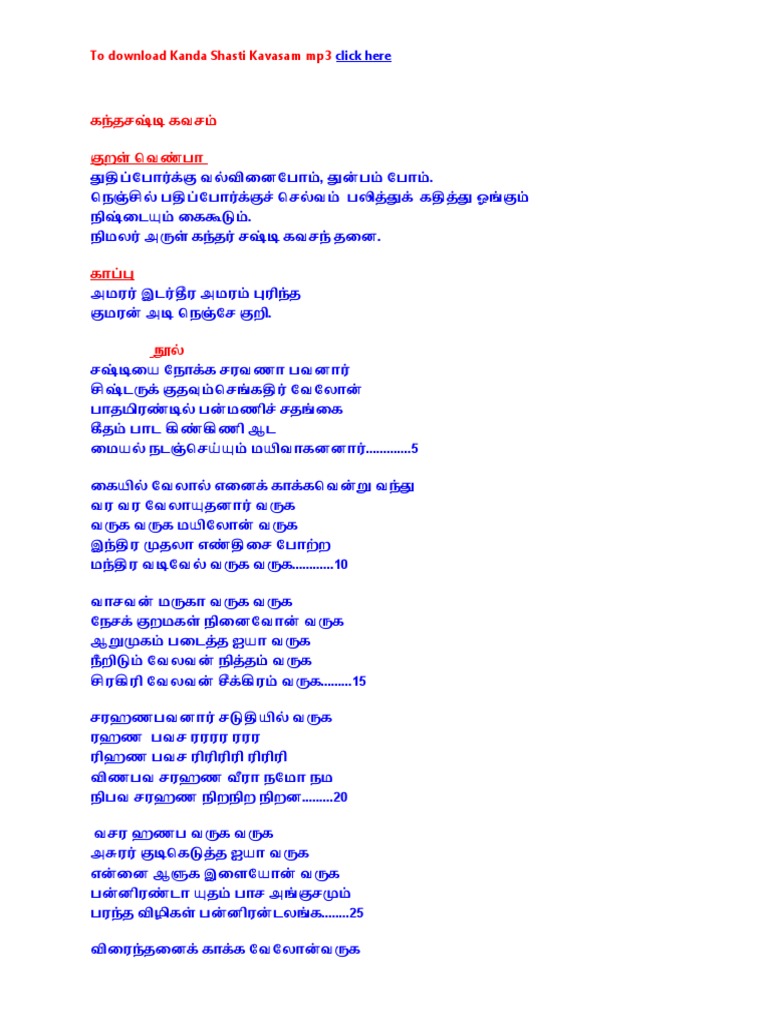 Kanda Sashti Kavasam Pdf Pdf