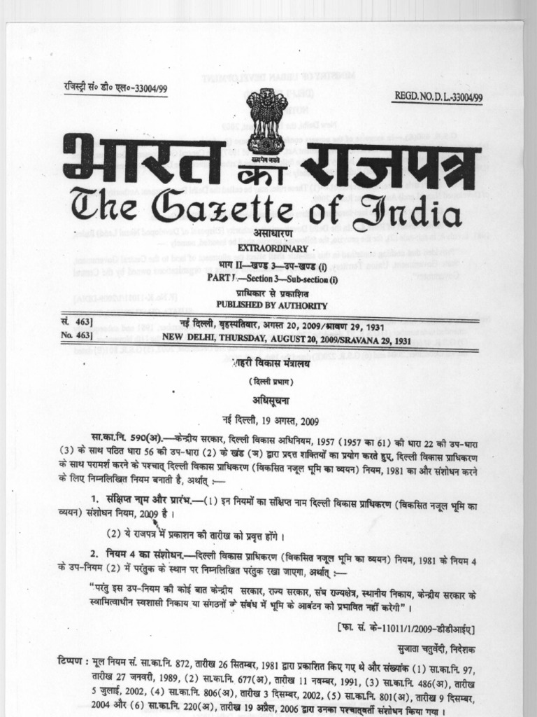 Delhi Development Authority Rules Update | PDF