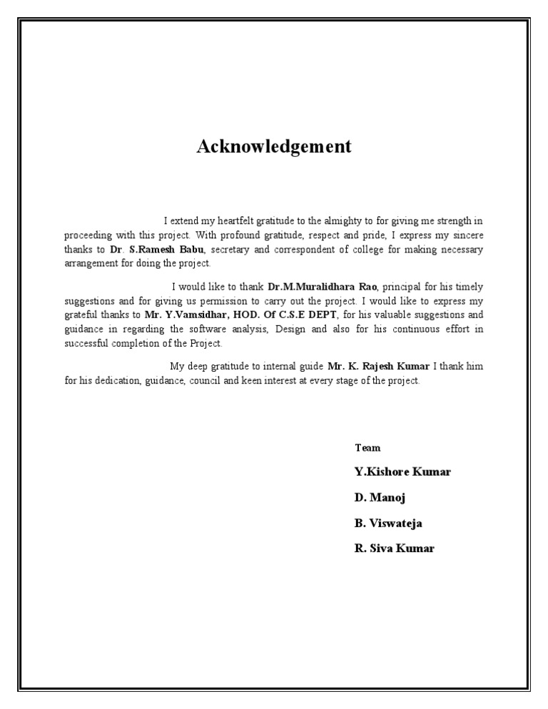 Project Acknowledgements Page | PDF