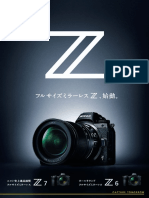 Www.nikon-image.com Z7 Z6