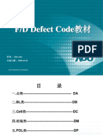 LCD Panel Defect Code