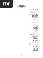 العدد 75 التصوير والحياة