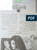 Abhi Kuch Din Lagain Gay by Farhat Ishtiaq PDF