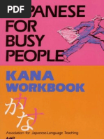 Download Japanese for Busy People - Kana Workbook by Lulu-chan SN39035976 doc pdf