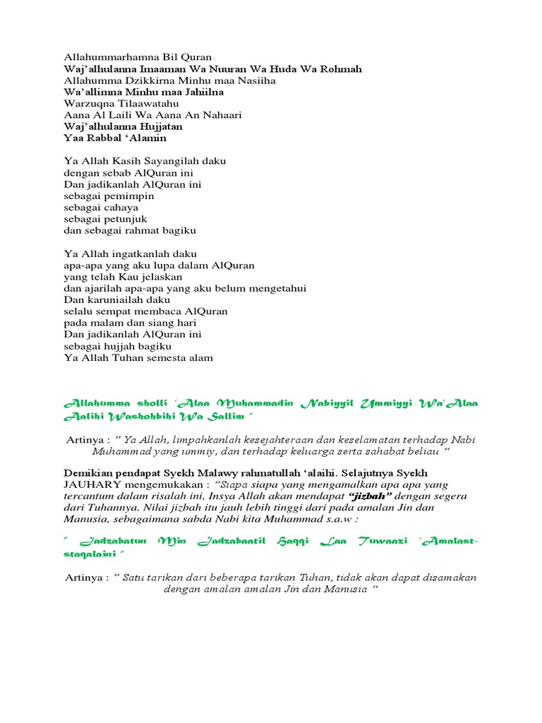 Allahummarhamna Bil Quran PDF