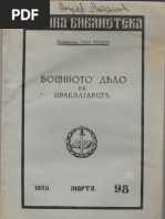 Геза Фехер - Военното дело на прабългарите, 1938