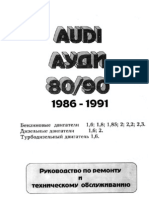 Audi-80 90 Rus 86-91 - b4 Service Manual