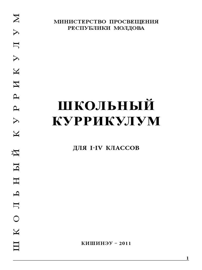 Духовна Культура Як Спосіб Самореалізації Людини Реферат