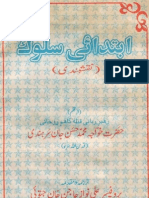 ibtidai_salook_naqashbandi Learn soofizm in Urdu Book