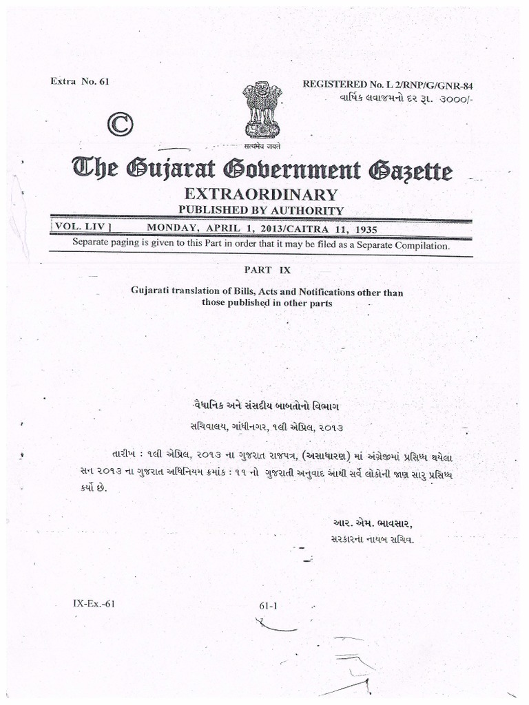 Fire Prevention and Life Safety Measure Act 2013 Gujarati PDF PDF