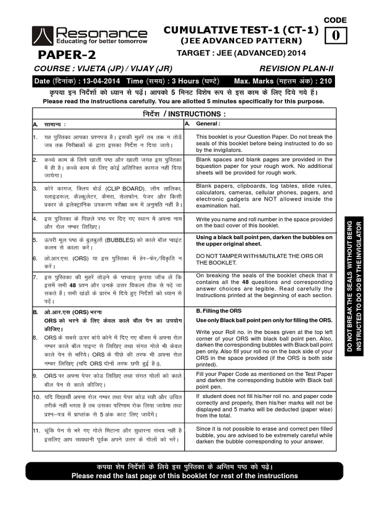 Paper-2: Cumulative Test-1 (Ct-1) | PDF | Orbit | Sphere