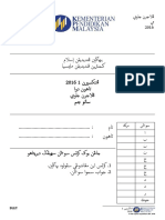 Soalan P1 Jawi T2 2016.pdf