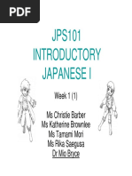 JPS101 Introductory Japanese I