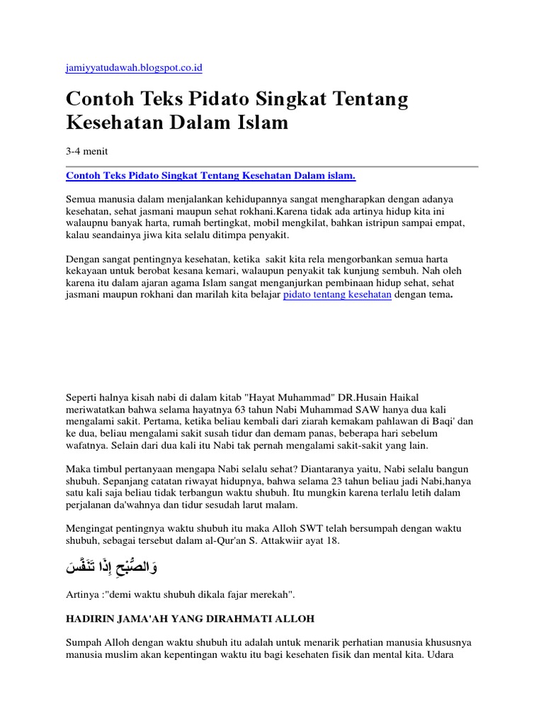 Contoh Teks Pidato Singkat Tentang Kesehatan Dalam Islam Contoh Teks Pidato Singkat Tentang Kesehatan Dalam Islam